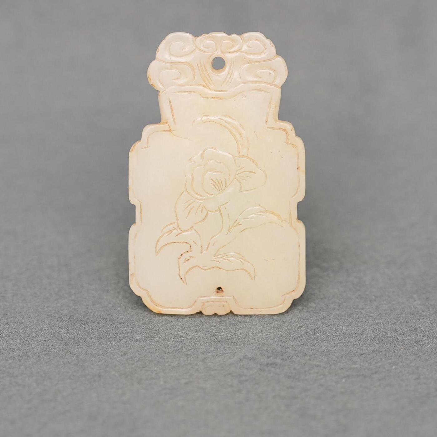 碧月说宝.韫玉流光-南京文物公司明清玉器专场（一） 玉云头福寿牌