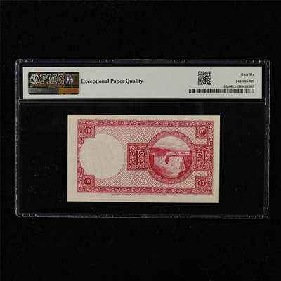 【亘邦集藏】第229期拍卖 1928年 冰岛10克朗 PMG 66EPQ 0403356