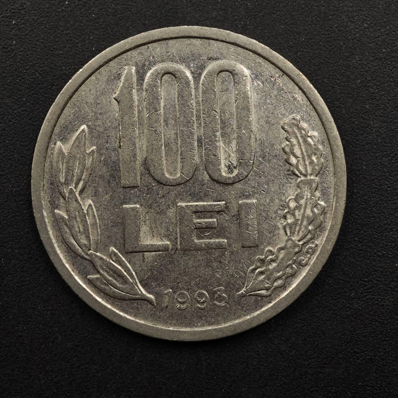 【淘币小摊】实时拍第八百九十二拍   散币场    每周一统一发货 罗马尼亚1993年100列镍币