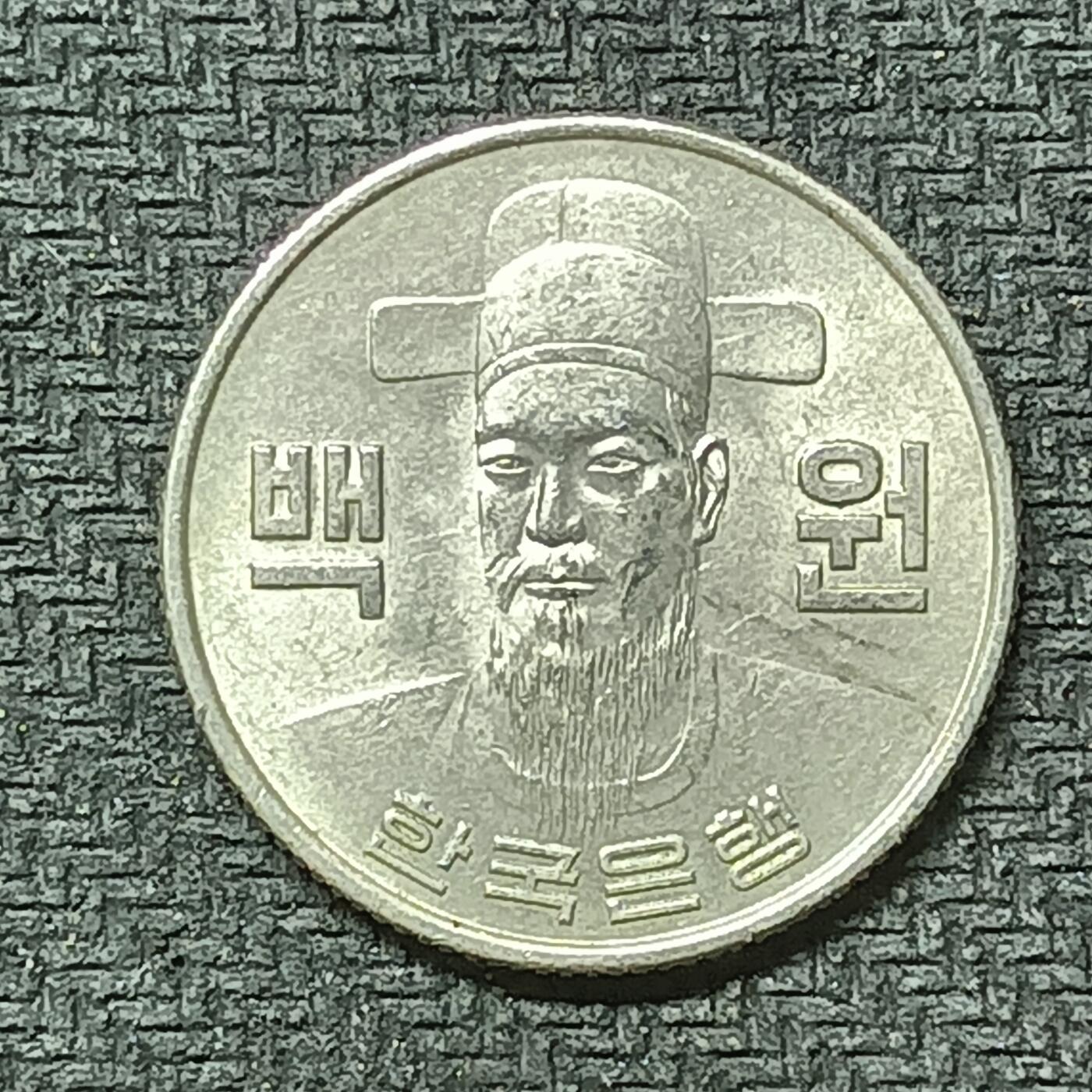 逸泉钱币2026第十九场世界钱币纪念币B2310-2754