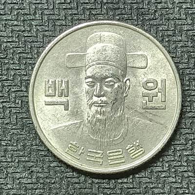 逸泉钱币2026第十九场世界钱币纪念币B2310-2754 2335韩国1973年100韩元