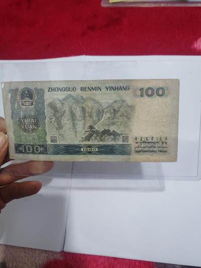 80100珍稀补号JZ冠 流通原票保真 支持验货 80100珍稀补号JZ冠 流通原票保真 支持验货