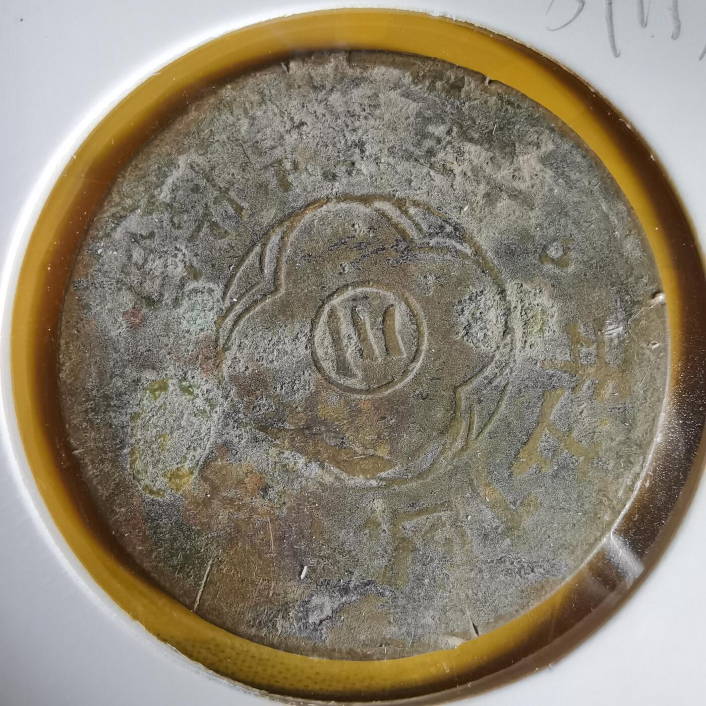 沼泽如烟--第1059场