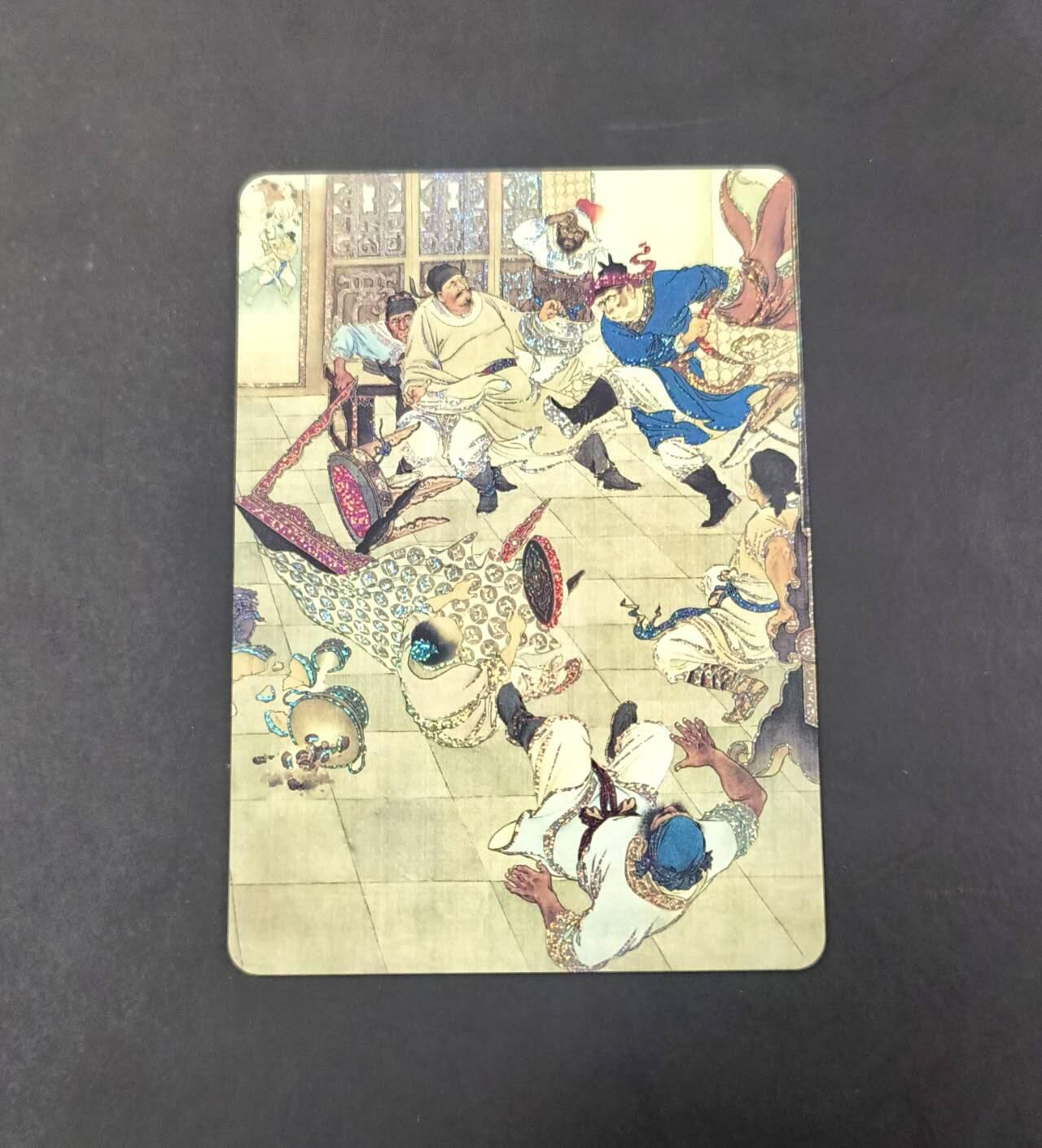 龙虎卡牌-八三场（满200元包邮，无佣金，每周六结拍，欢迎送拍） 碎砂闪 场景卡 弼马温孙悟空横扫山中