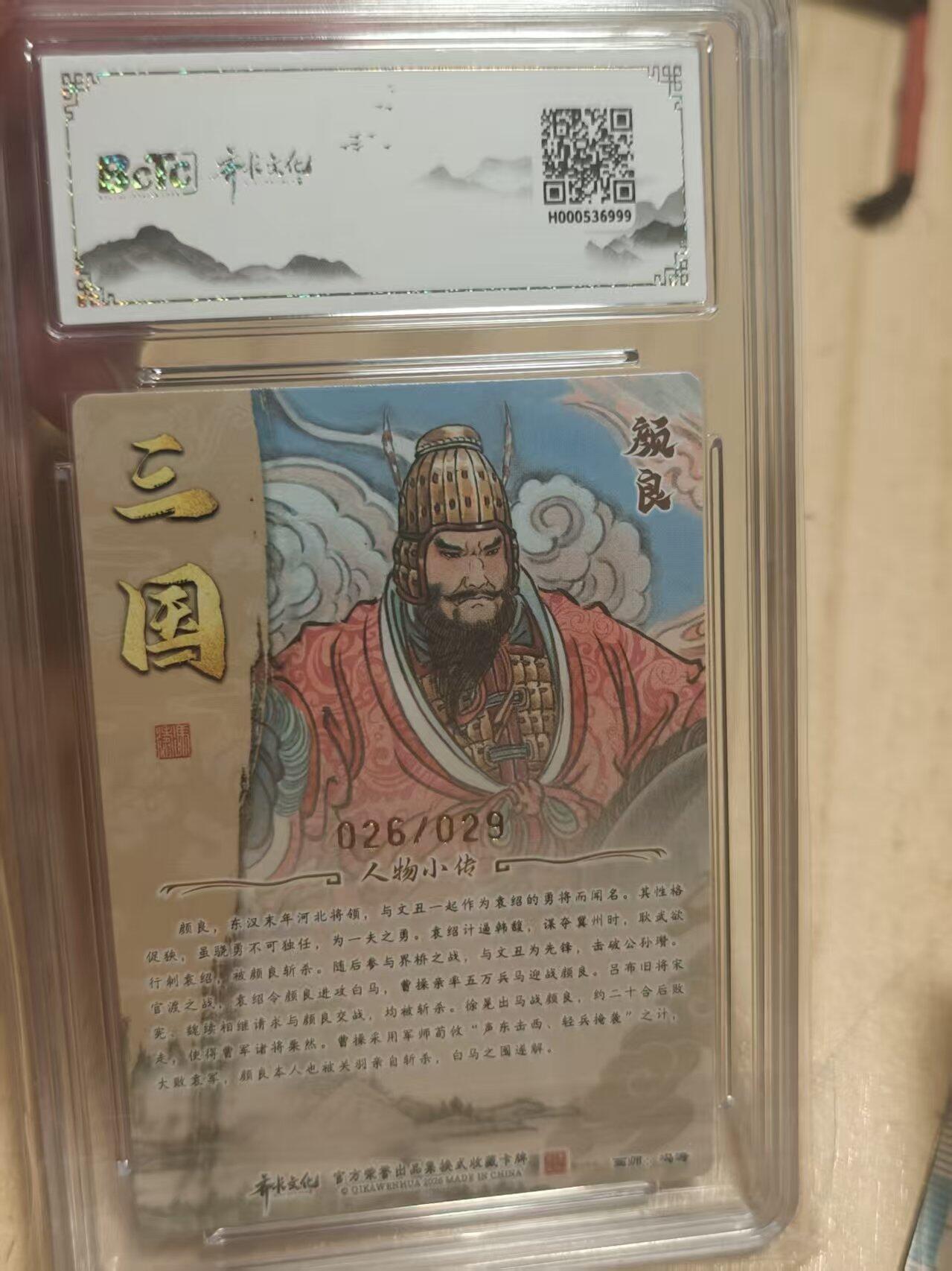 寸草不生 马年拍卖第三期 GOGOGO  