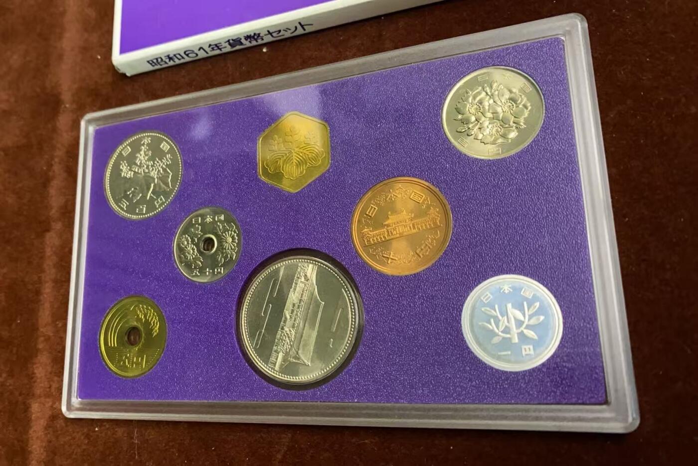日日生财—方圆世界（全场包邮）第四场 日本1986年（昭和61）大藏省造币局精制套币