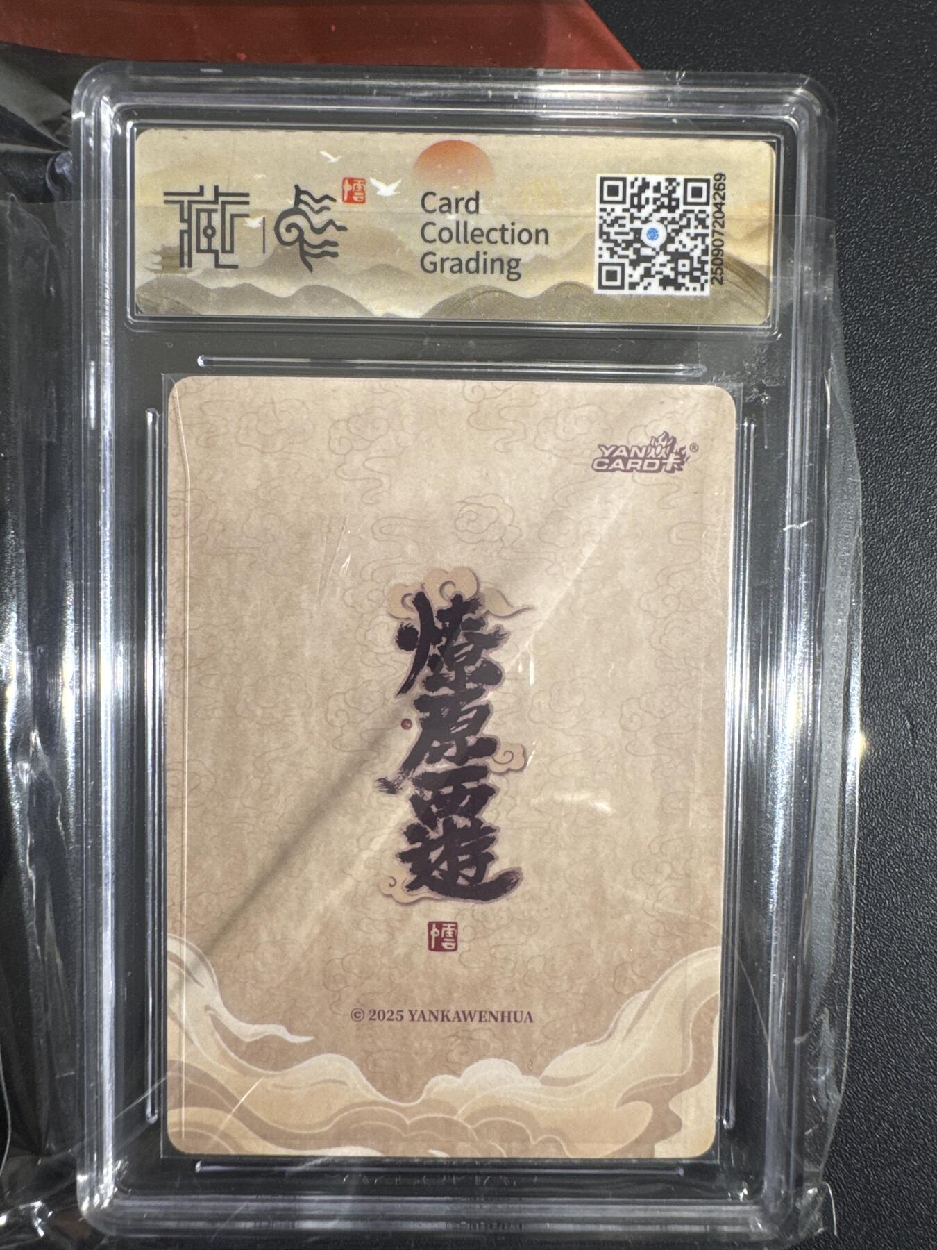 NO.30 好又多金牌大场，每周一站式配齐，方便凑单！（周6晚9点截拍，卖家送拍0抽成！） 【10星】焱卡 神话中国 李云中 李靖 折光