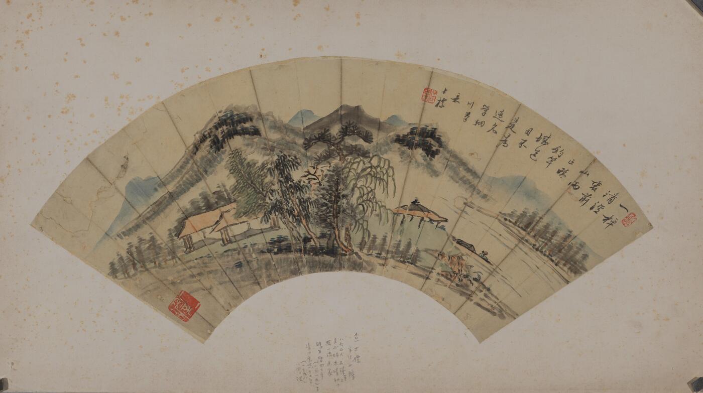 碧月说宝.近现代书画专场（九）