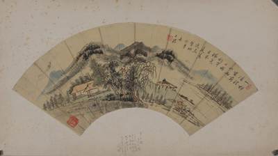 碧月说宝.近现代书画专场（九） 查士标（款） 独钓图