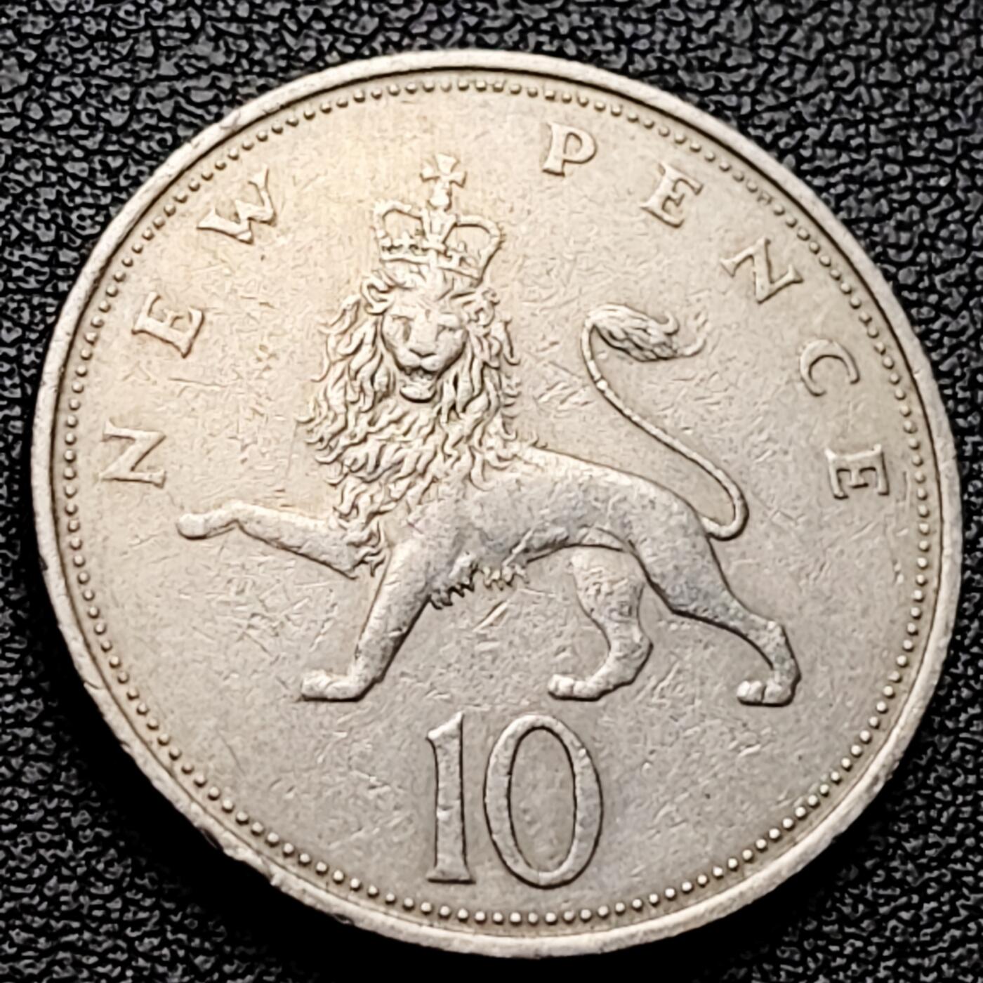 泉币菌-第227场-拍品多 请提前出价 英国大镍币 英国1968年 10便士铜镍币 28.5mm 伊丽莎白二世女王 皇冠狮子