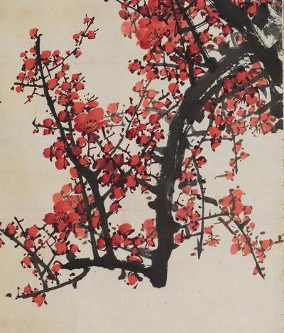 碧月说宝.近现代书画专场（九） 王成喜 香远图