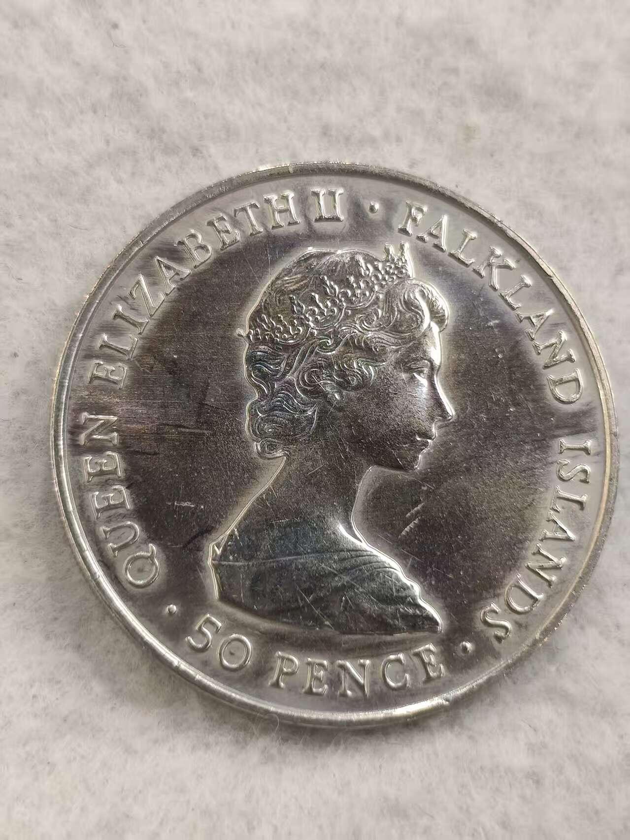 G&W世界散币，银币处理专场（第48场） 福克兰1980年50便士 伊丽莎白王太后80岁寿辰  克朗型