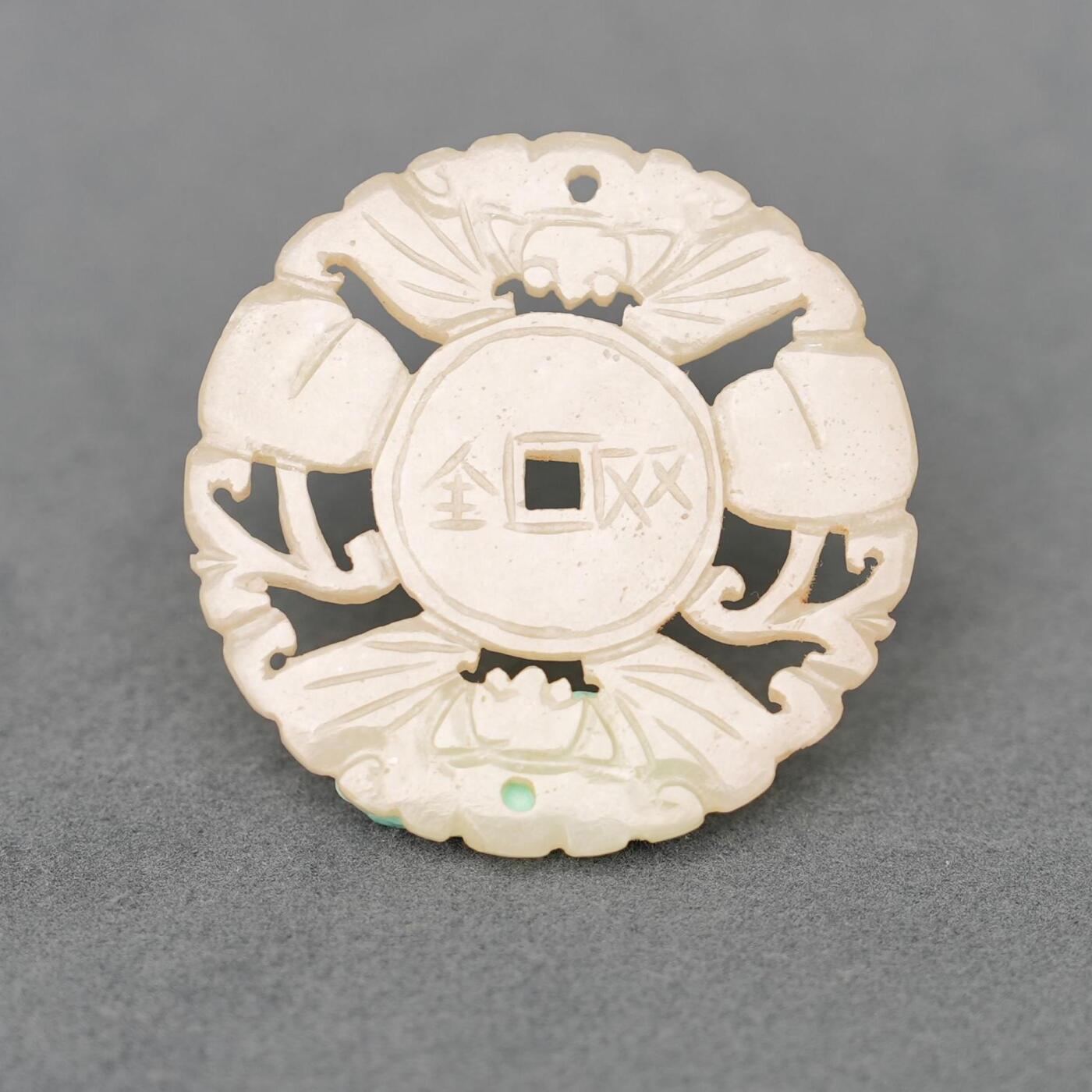  碧月说宝.韫玉流光-南京文物公司明清玉器专场（二） 玉福在眼前佩