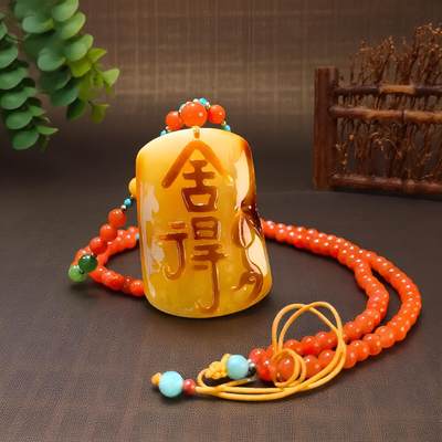 碧月说宝.君子怀瑾·当代和田玉清风专场(九) 俏色巧雕舍得方牌吊坠