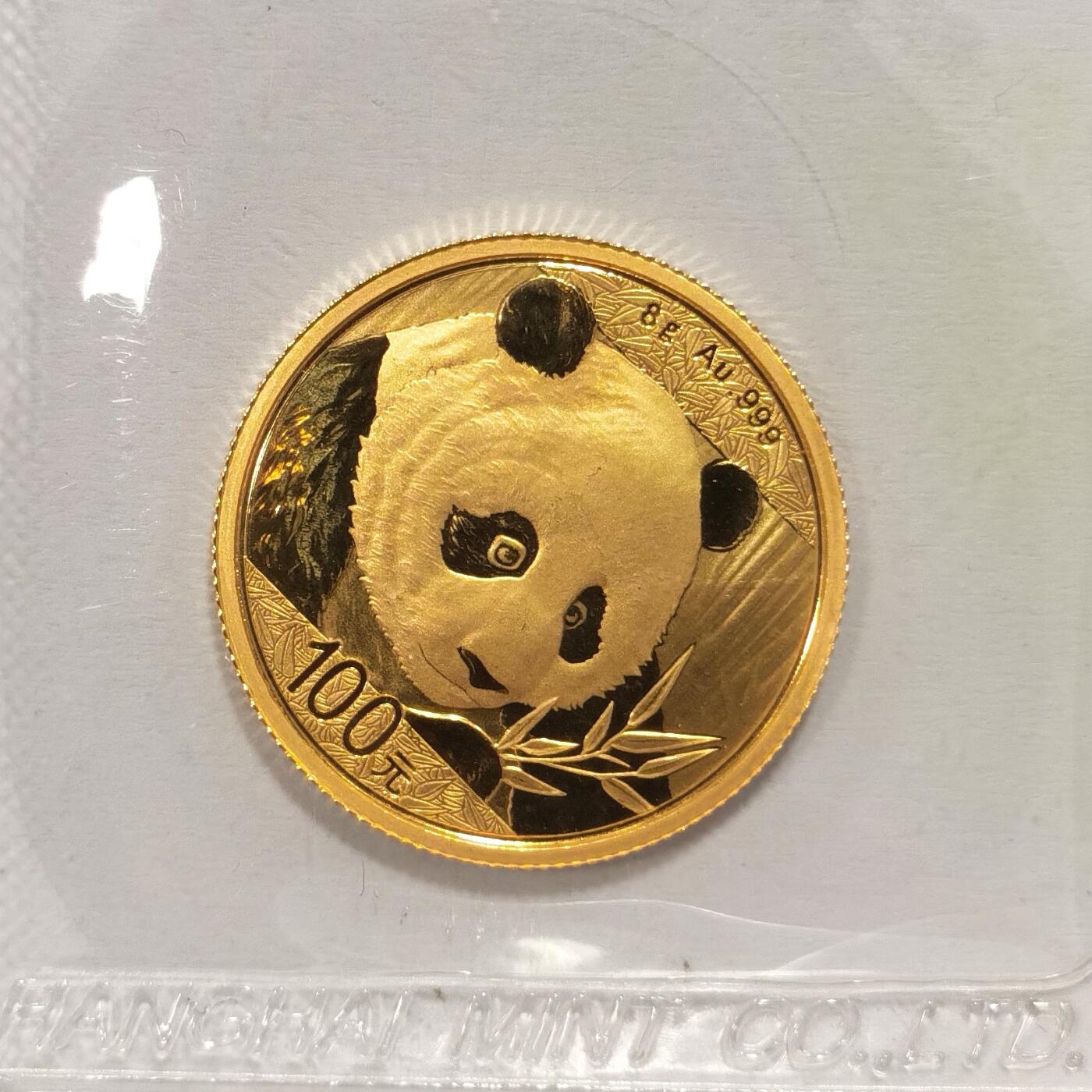 博洋堂世界钱币拍卖第168期（全场包邮） 中国2018年熊猫金币8克 大脸猫