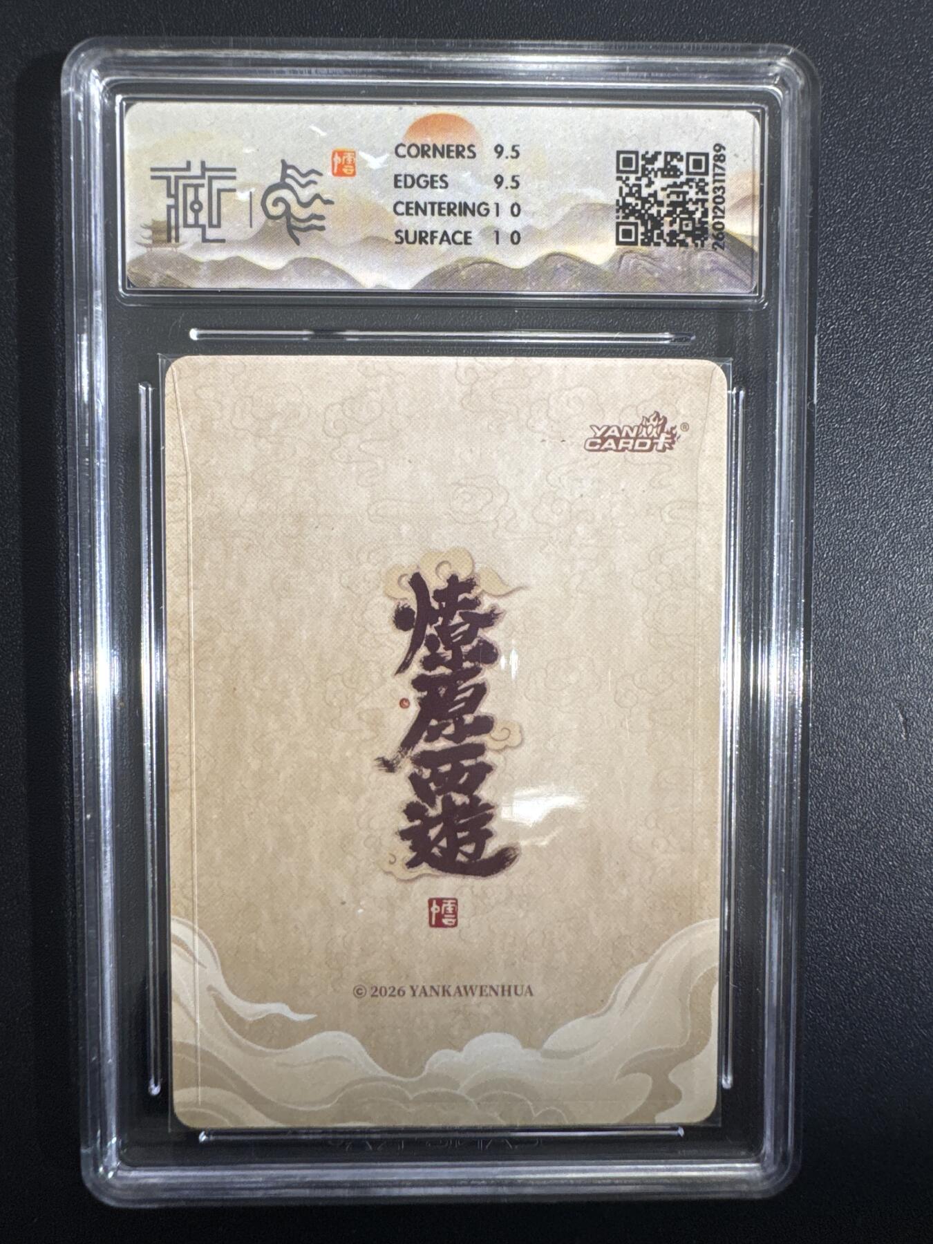 NO.30 好又多金牌大场，每周一站式配齐，方便凑单！（周6晚9点截拍，卖家送拍0抽成！） 焱卡 神话中国 李云中 弥勒佛 折光 10G