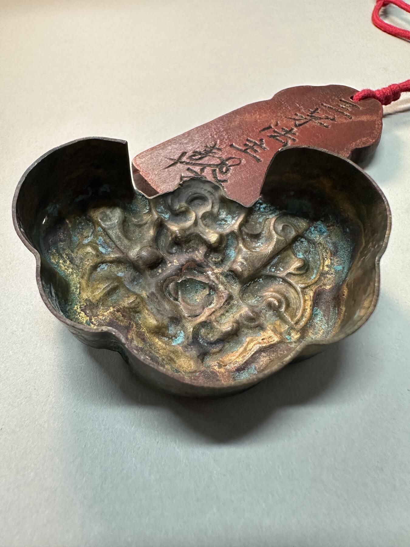 清代-民国 精品铜器专场 民国老黄铜鎏金锁形高浮雕如意纹饰件