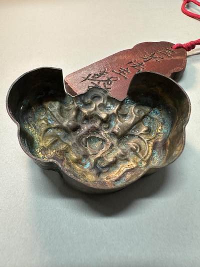 民国老黄铜鎏金锁形高浮雕如意纹饰件 民国老黄铜鎏金锁形高浮雕如意纹饰件