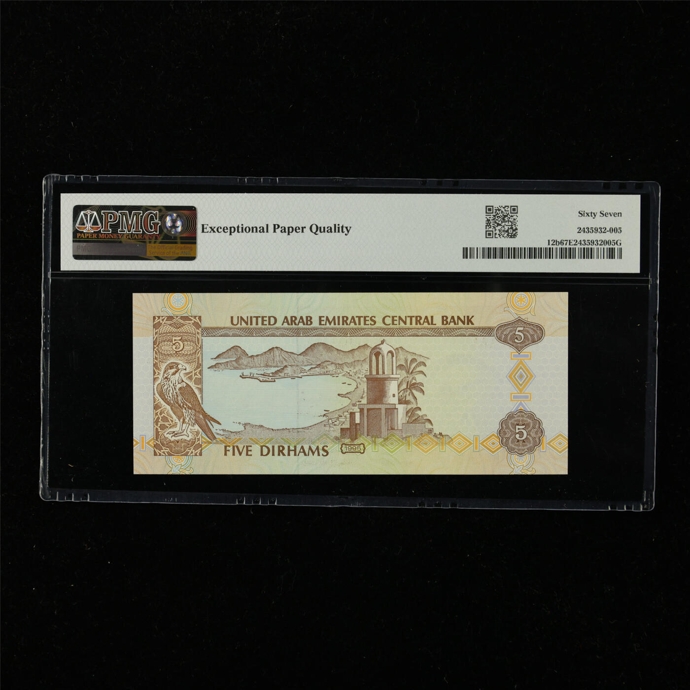 【亘邦集藏】第228期拍卖 1995年 阿联酋5迪拉姆 PMG 67EPQ 136184212