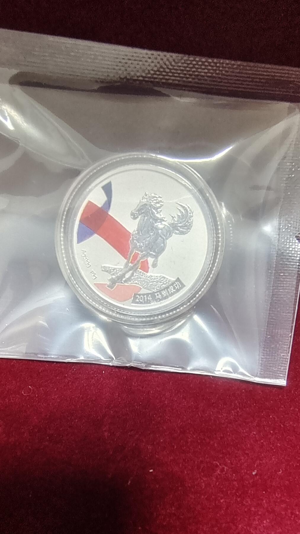 昊象达收藏银币拍卖第9场 10克999银币一枚，无盒证