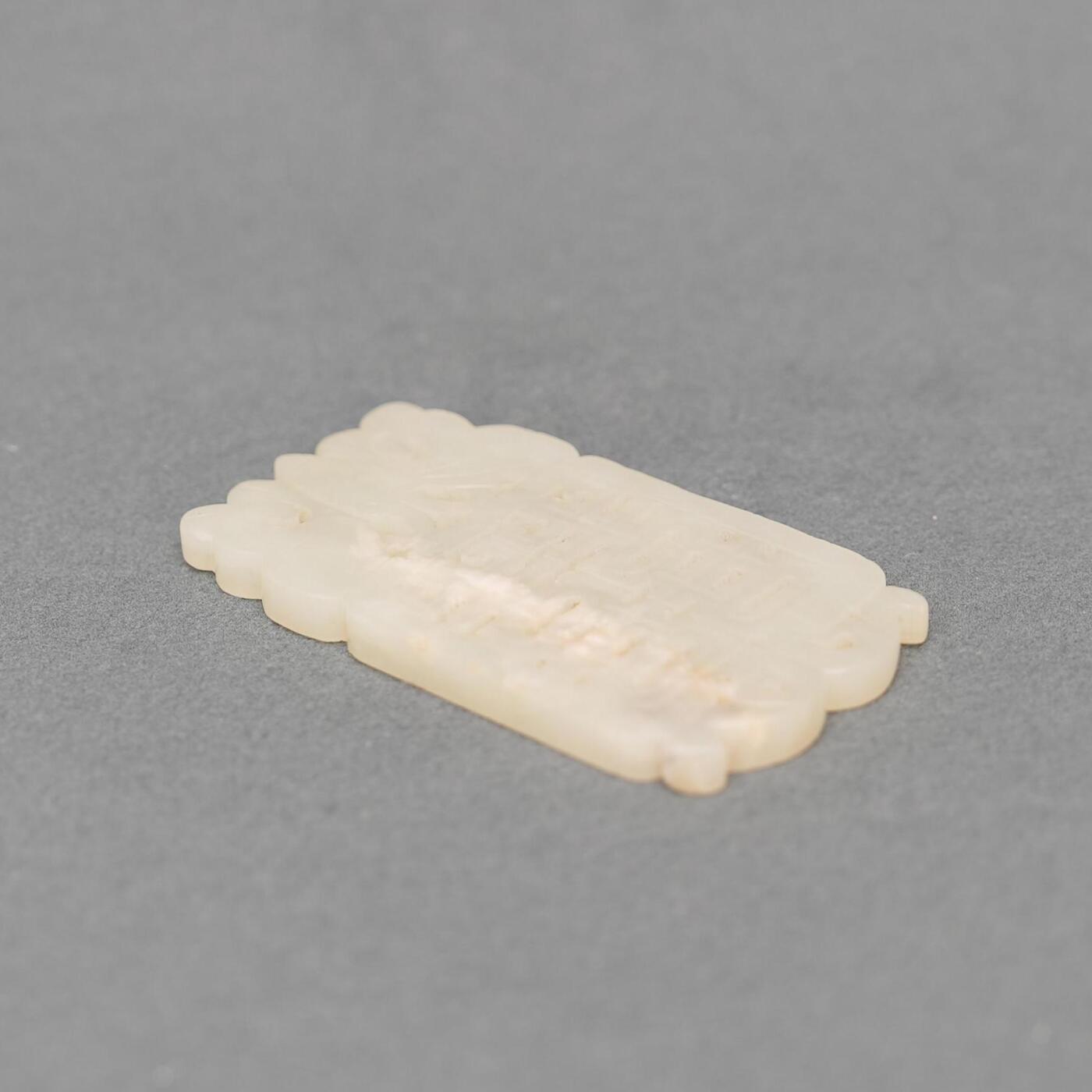  碧月说宝.韫玉流光-南京文物公司明清玉器专场（二） 玉双鱼佩