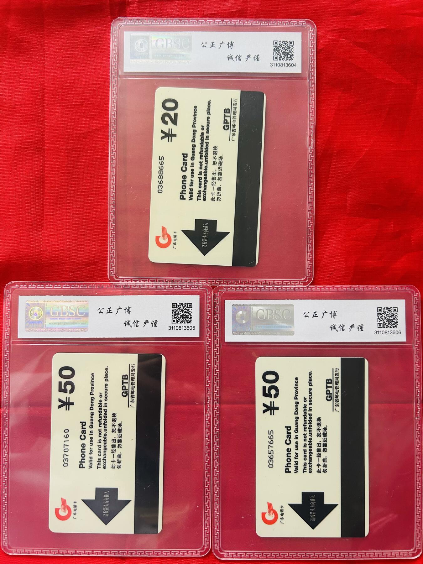 《卡拍》第347期拍卖4月18日晚22：10时延时截拍 广东欧特佳卡《J97-6香港1997》三全拼图新卡，公博评级MS68分。