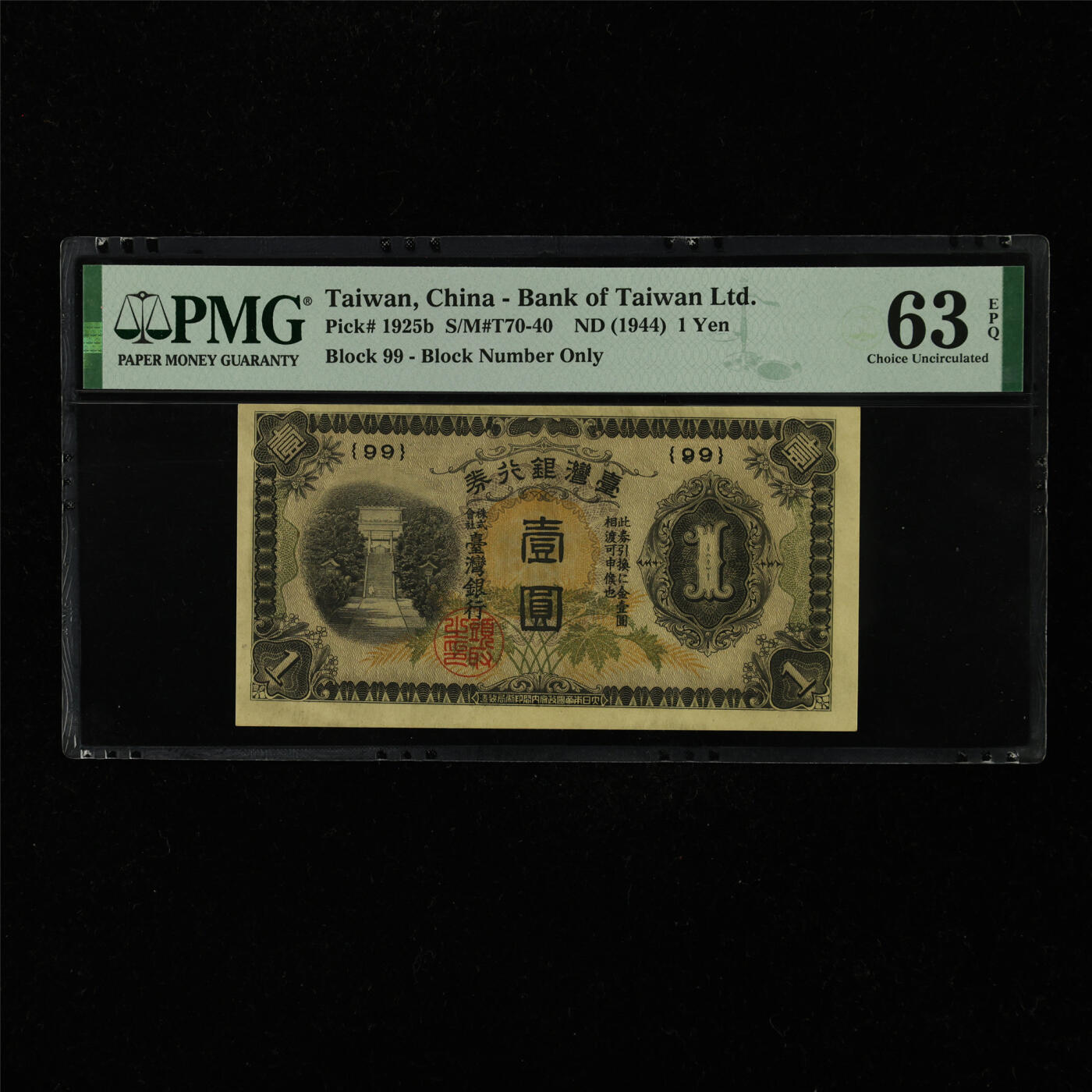 【亘邦集藏】第229期拍卖