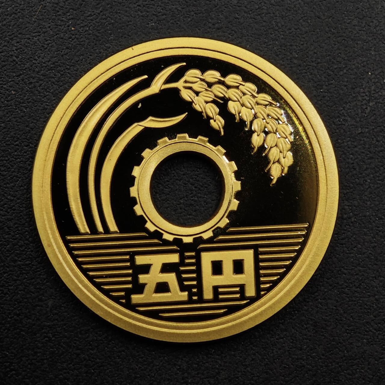 【淘币小摊】实时拍第八百九十二拍   散币场    每周一统一发货 日本平成二十八年五円精制铜币