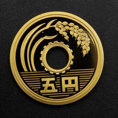 【淘币小摊】实时拍第八百九十二拍   散币场    每周一统一发货 - 日本平成二十八年五円精制铜币