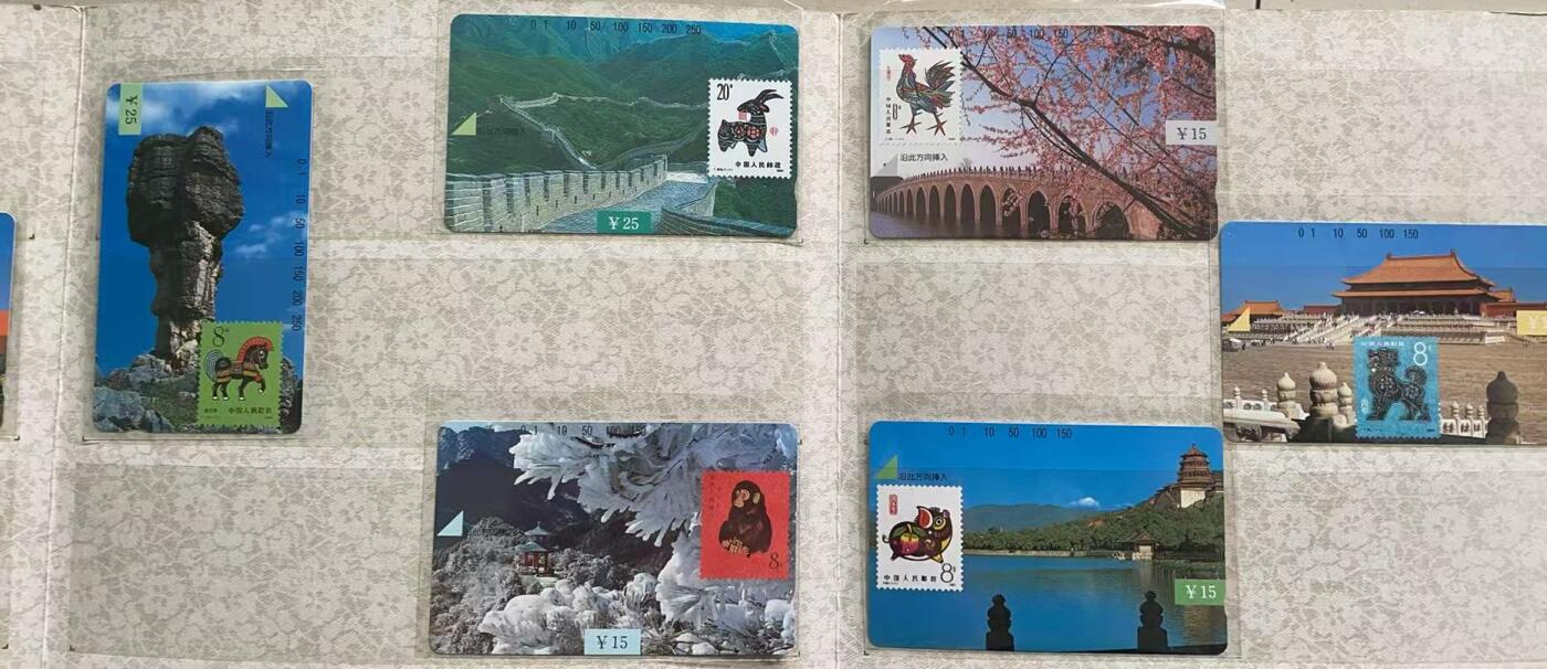 《卡拍》第347期拍卖4月18日晚22：10时延时截拍 江西田村卡《十二生肖》十二全新卡，带中国邮票总公司册。