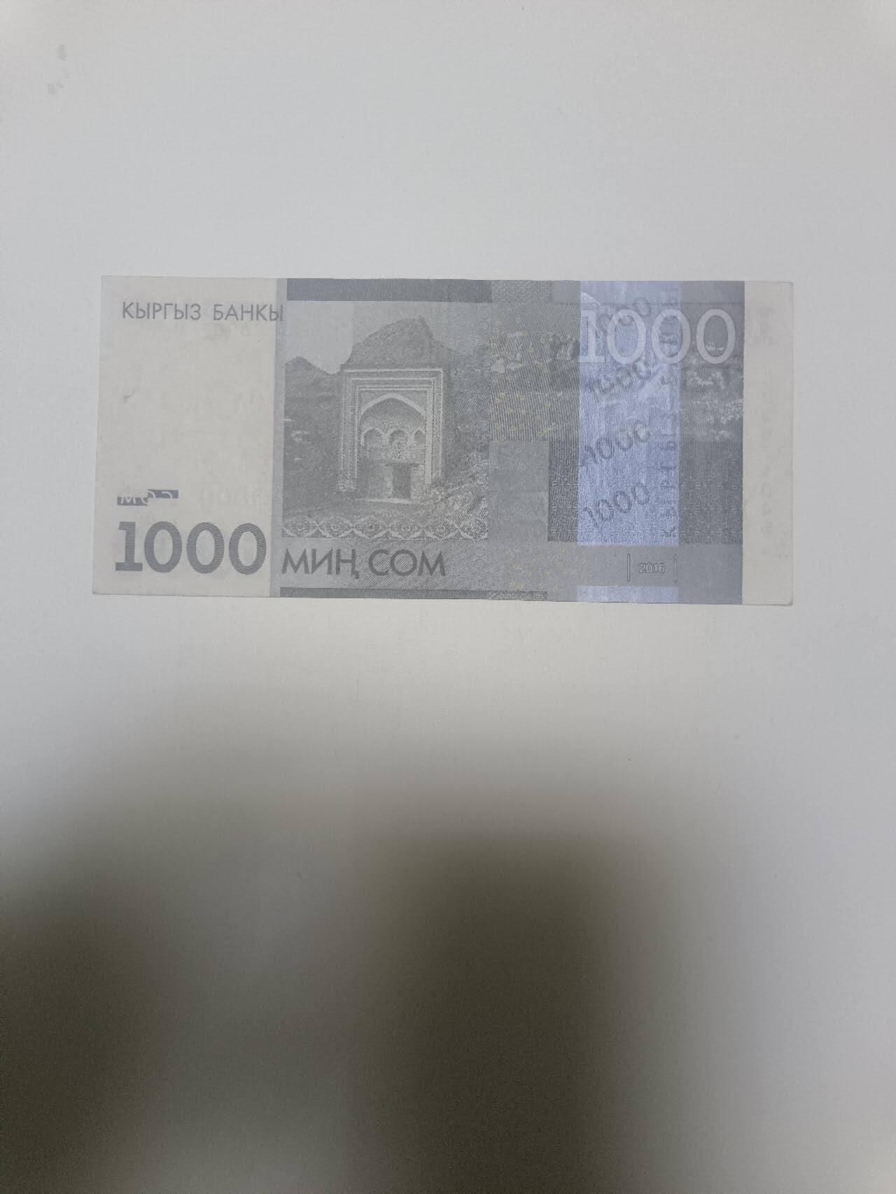 【20260418】非全新纸币和硬币第357场