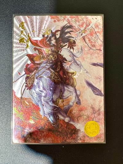 NO.30 好又多金牌大场，每周一站式配齐，方便凑单！（周6晚9点截拍，卖家送拍0抽成！） - 【86编】大卡道 道义水浒特卡 谷粒 仇琼英 粗闪