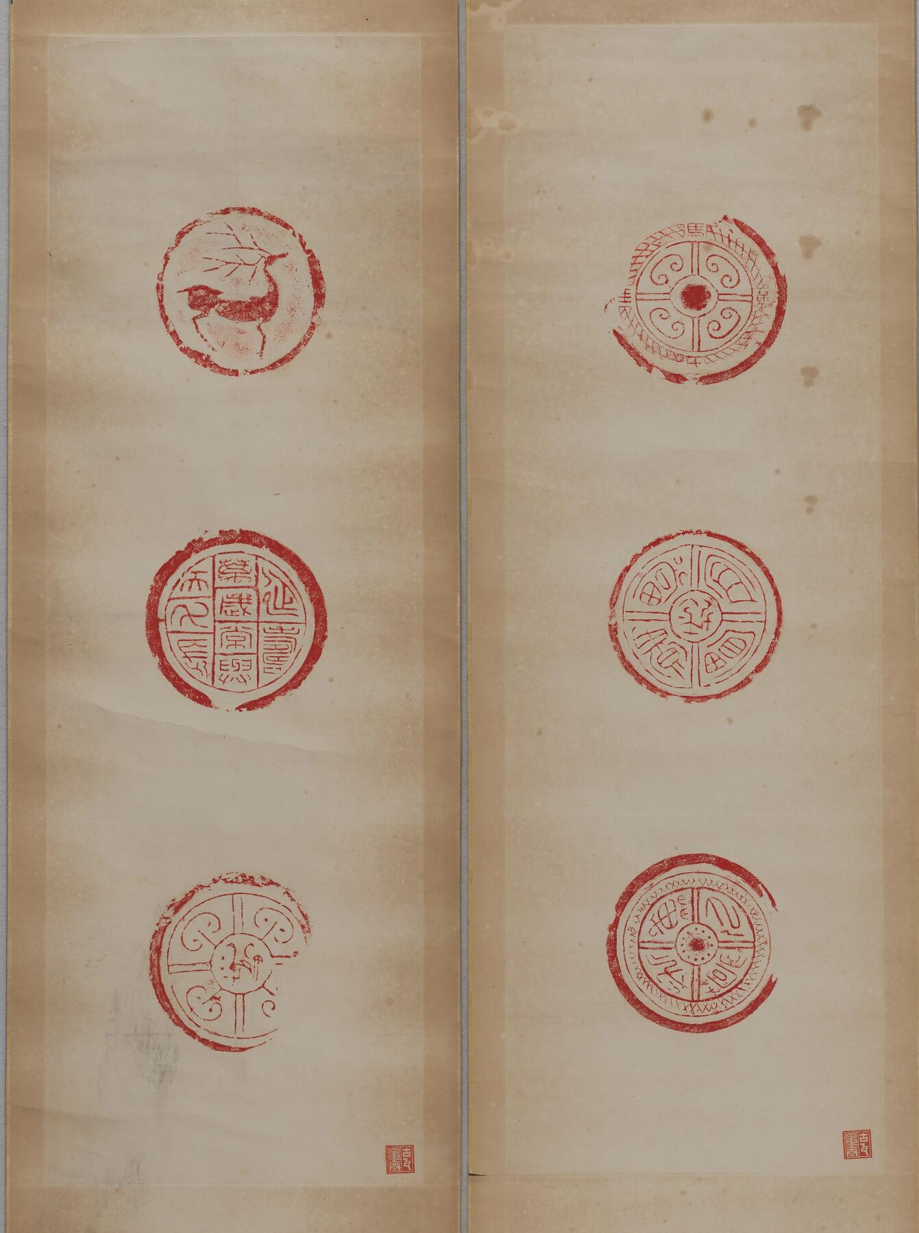 碧月说宝.近现代书画专场（九）