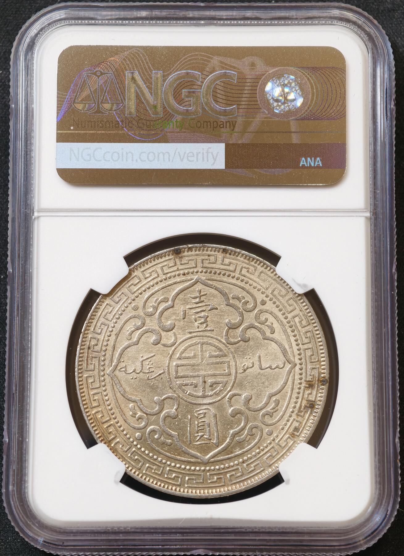 甄臻铺-世界币章拍卖（第60期），甄品场拍品征集中，送拍享返佣金等优惠多多