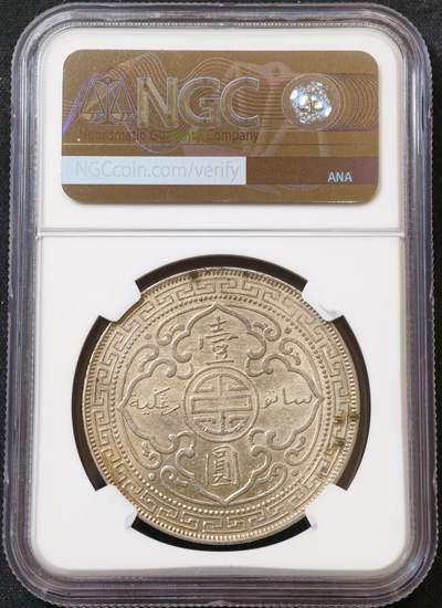 甄臻铺-世界币章拍卖（第60期），甄品场拍品征集中，送拍享返佣金等优惠多多 NGC-AUD 1898年英国站洋，状态很好