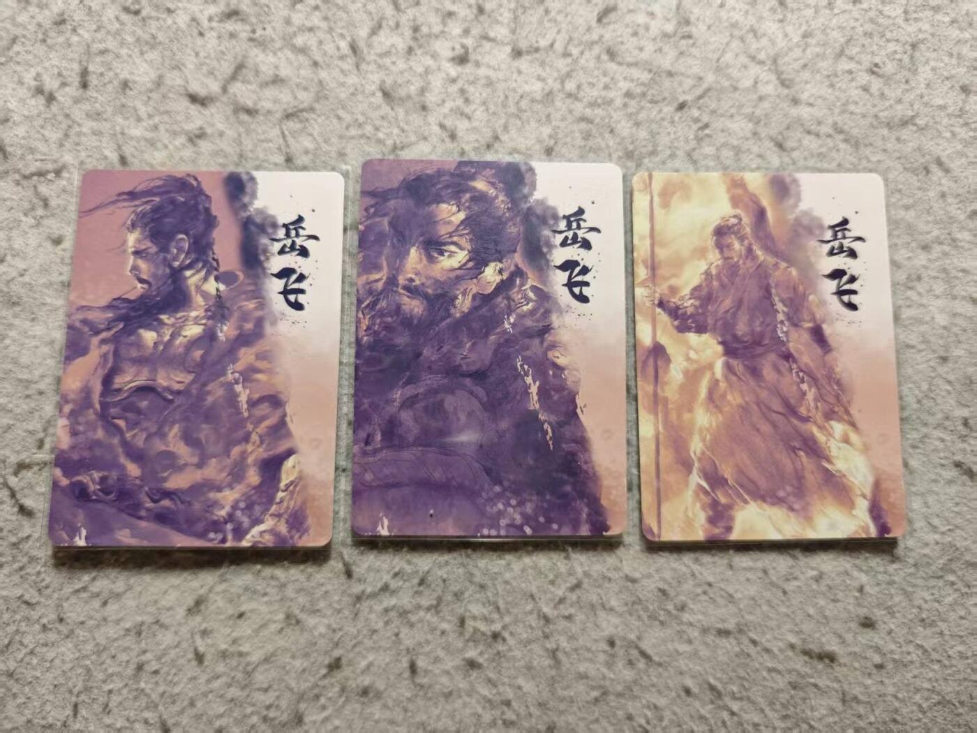 龙虎卡牌-八三场（满200元包邮，无佣金，每周六结拍，欢迎送拍） 冷烫粗闪3张 将魂 段磊 - 岳飞