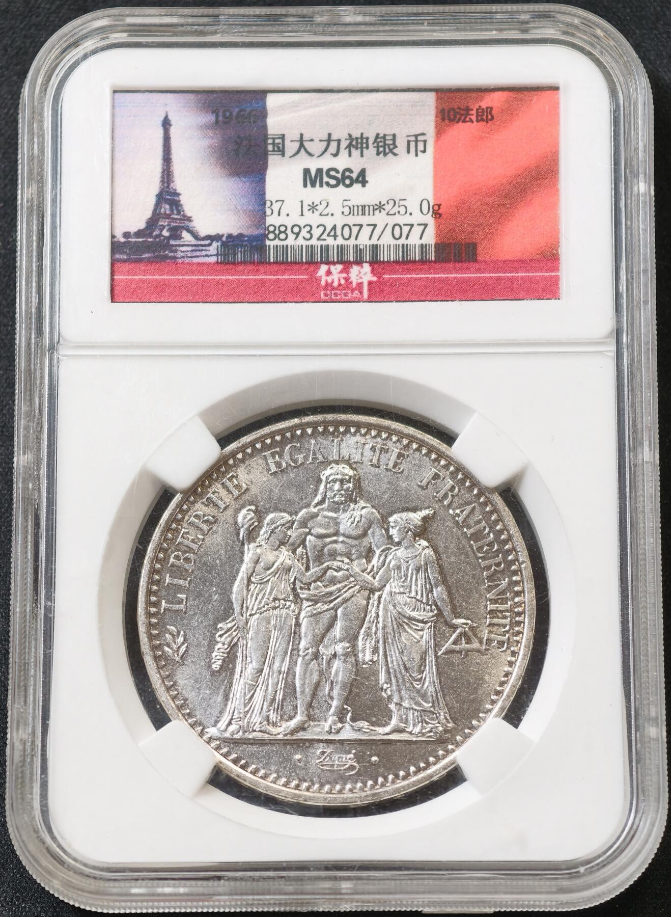 甄臻铺-世界币章拍卖（第60期），甄品场拍品征集中，送拍享返佣金等优惠多多