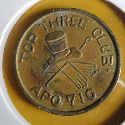 沼泽如烟--第1057场 - 二战后驻日美军的俱乐部代用币（Token）