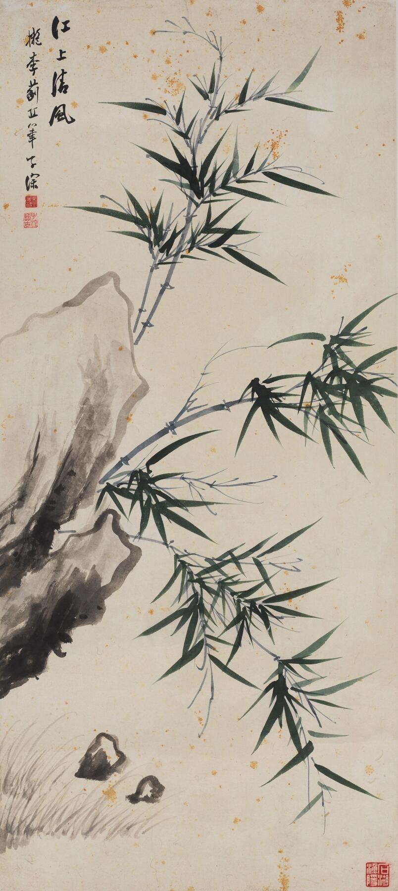 国有文物商店书画专场（六） 吴华源 江上清风