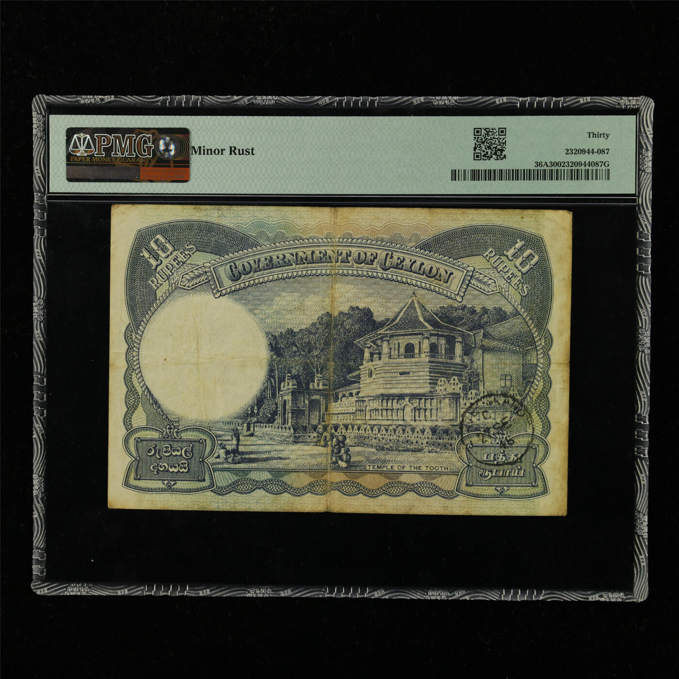 【亘邦集藏】第229期拍卖