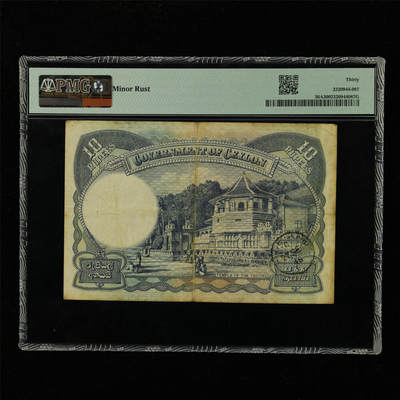 【亘邦集藏】第229期拍卖 1941-48年 锡兰10卢比 PMG 30 J/15 596617