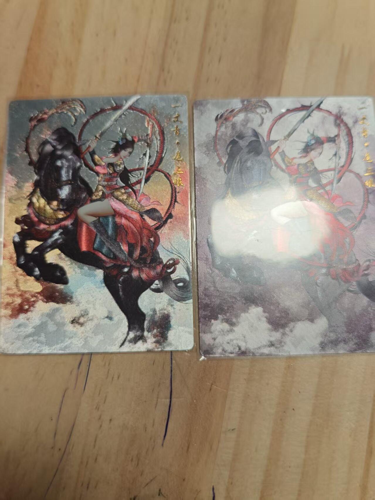 寸草不生 马年拍卖第三期 GOGOGO  