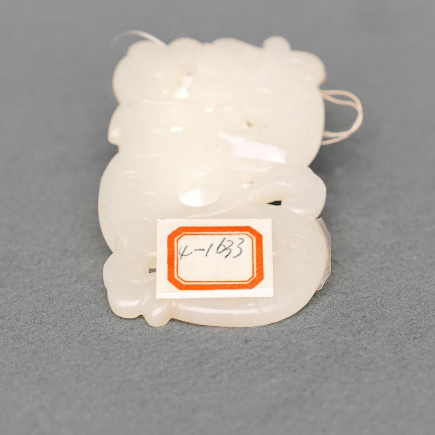 碧月说宝.韫玉流光-南京文物公司明清玉器专场（一） 玉龙佩