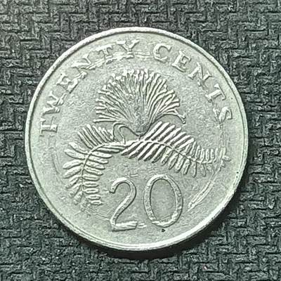 逸泉钱币2026第十九场世界钱币纪念币B2310-2754 2348新加坡1987年20分