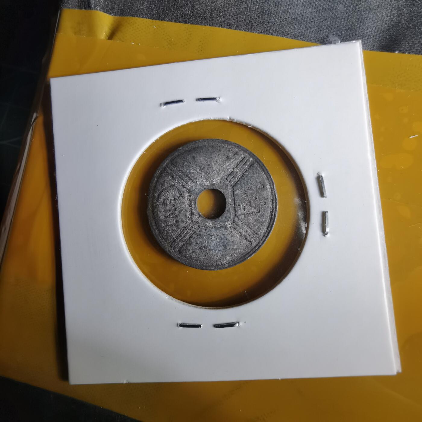 沼泽如烟--第1057场 法属印度支那1943年¼分