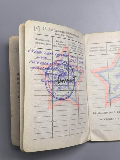 小驴勋章奖章收藏4月18日周六晚六点拍卖（珍爱和平，收藏战争，铭记历史，勿忘国耻，忠党爱国。有偿代拍，送拍规则在简介最后，参拍须阅读规则后再参拍，关系到运费包装发货时效真假辨别等关键信息，拍卖时不再发原图，看大图店主微信码在拍卖店铺介绍里或者找我要） 苏联85版一级卫国勋章带证，银质珐琅