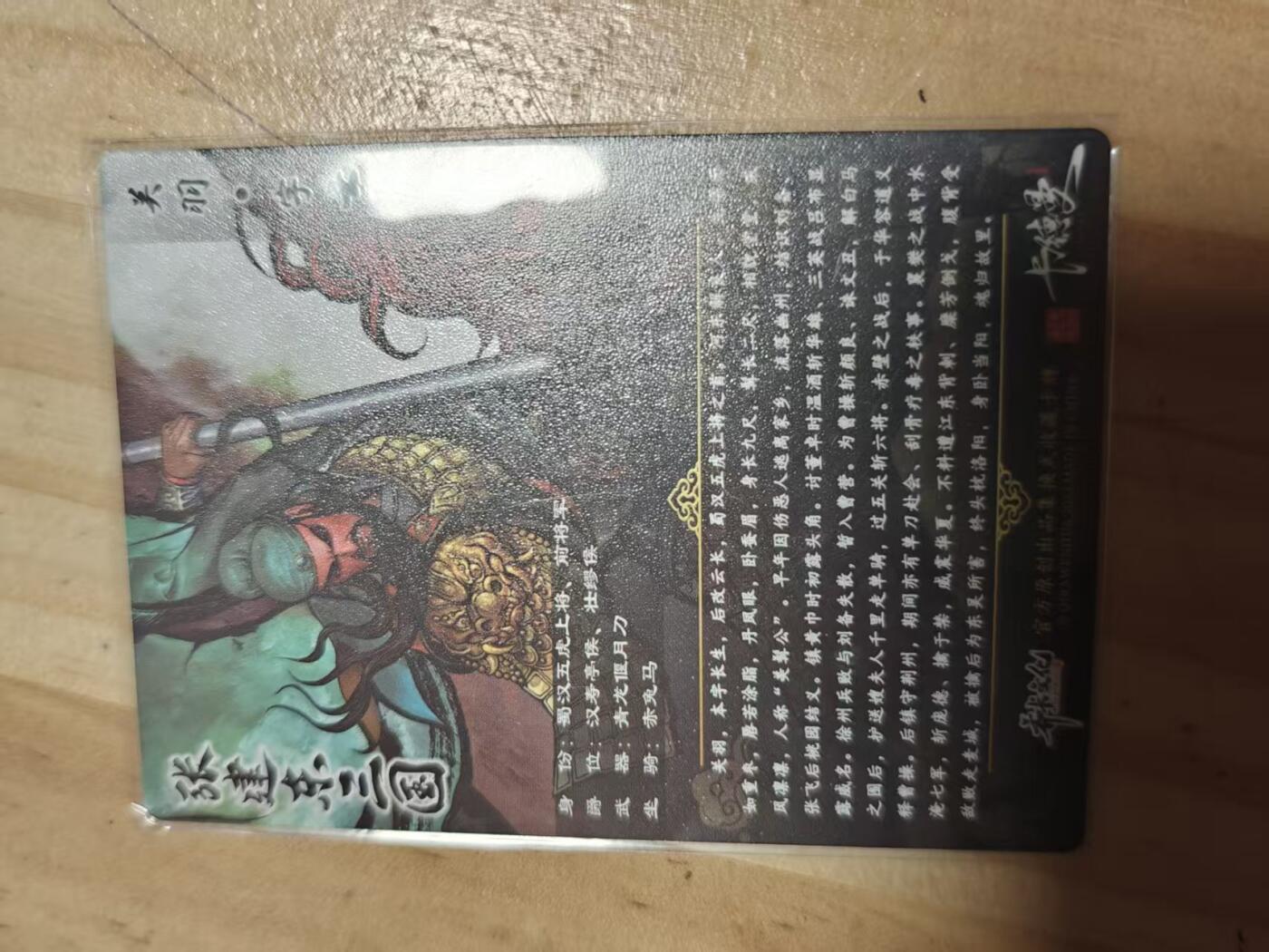 寸草不生 马年拍卖第三期 GOGOGO  