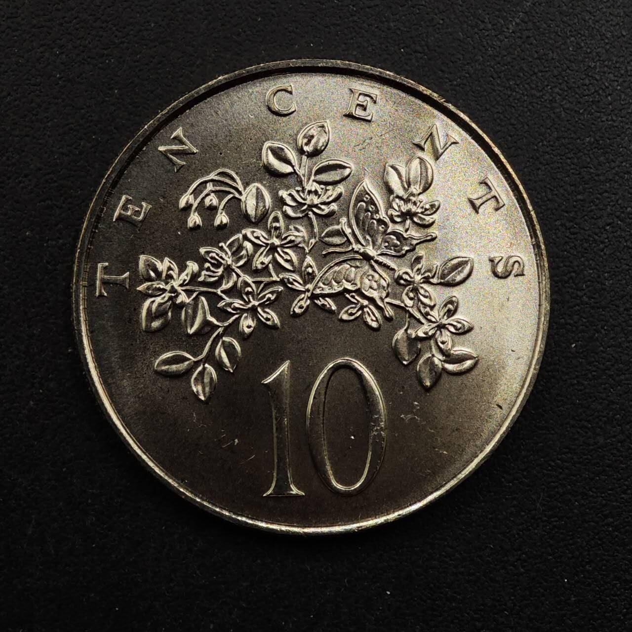 【淘币小摊】实时拍第八百九十二拍   散币场    每周一统一发货 牙买加1975年10分镍币