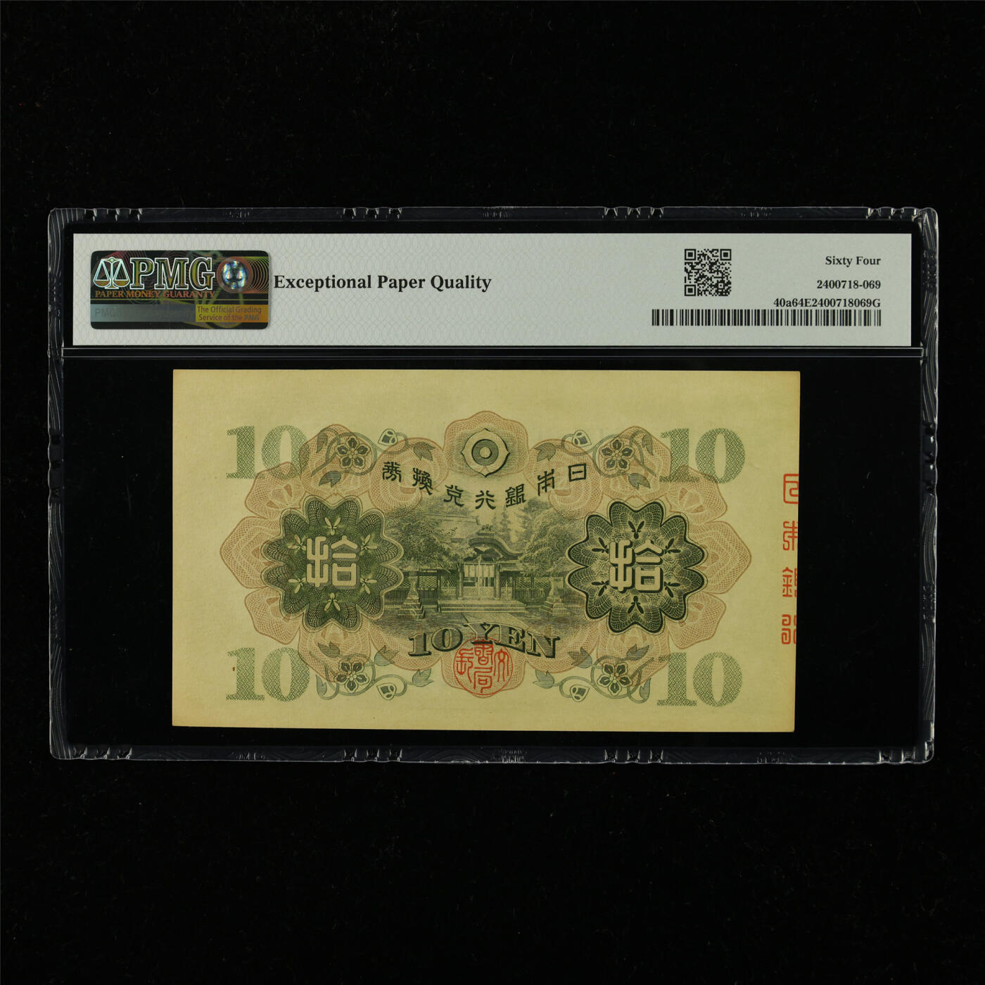 【亘邦集藏】第229期拍卖