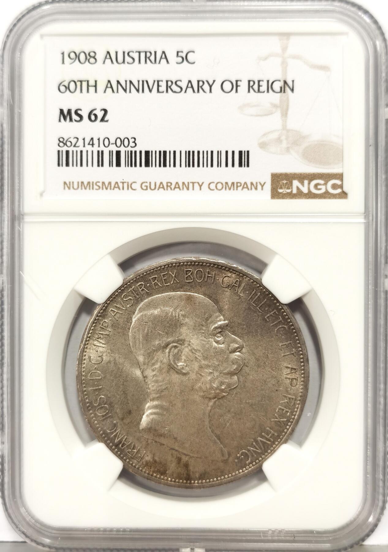 博洋堂世界钱币拍卖第168期（全场包邮） NGC MS62 奥地利1908年国王登基60周年5克朗银币，淡咖啡包浆，状态极好！